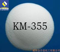 丙烯酸酯类抗冲改性剂 JINHASS KM-355